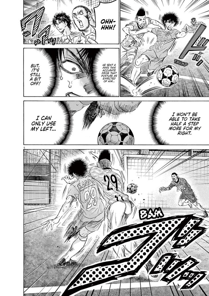 Ao Ashi, Chapter 167 image 07